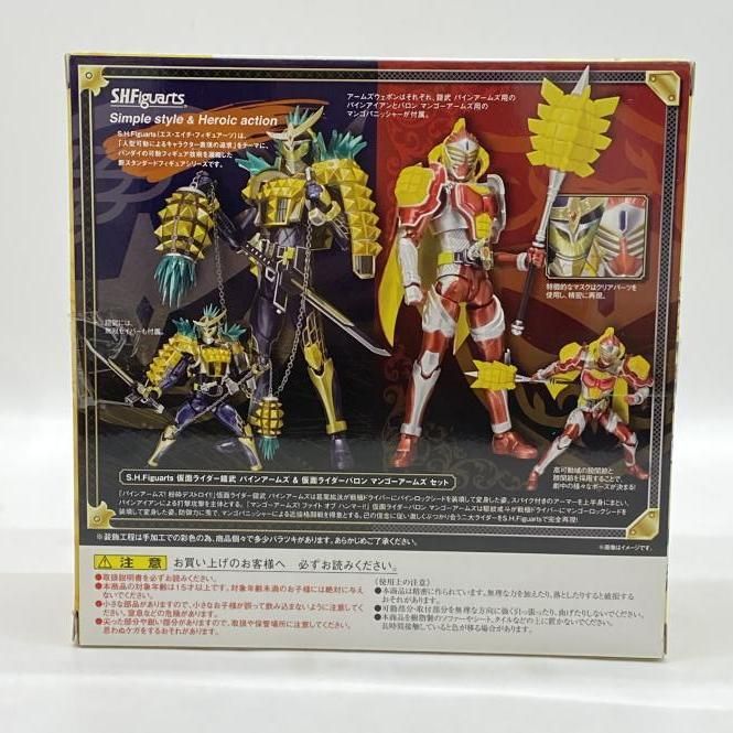 中古】二重貼り）S.H.Figuarts 仮面ライダー鎧武 パインアームズ