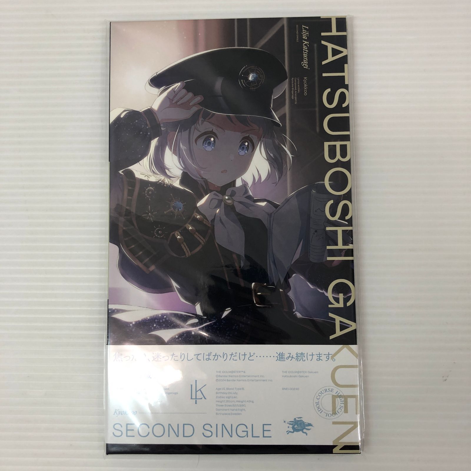 □☆初星学園 葛城リーリヤ 2nd Single 極光 中古品 smacd097878