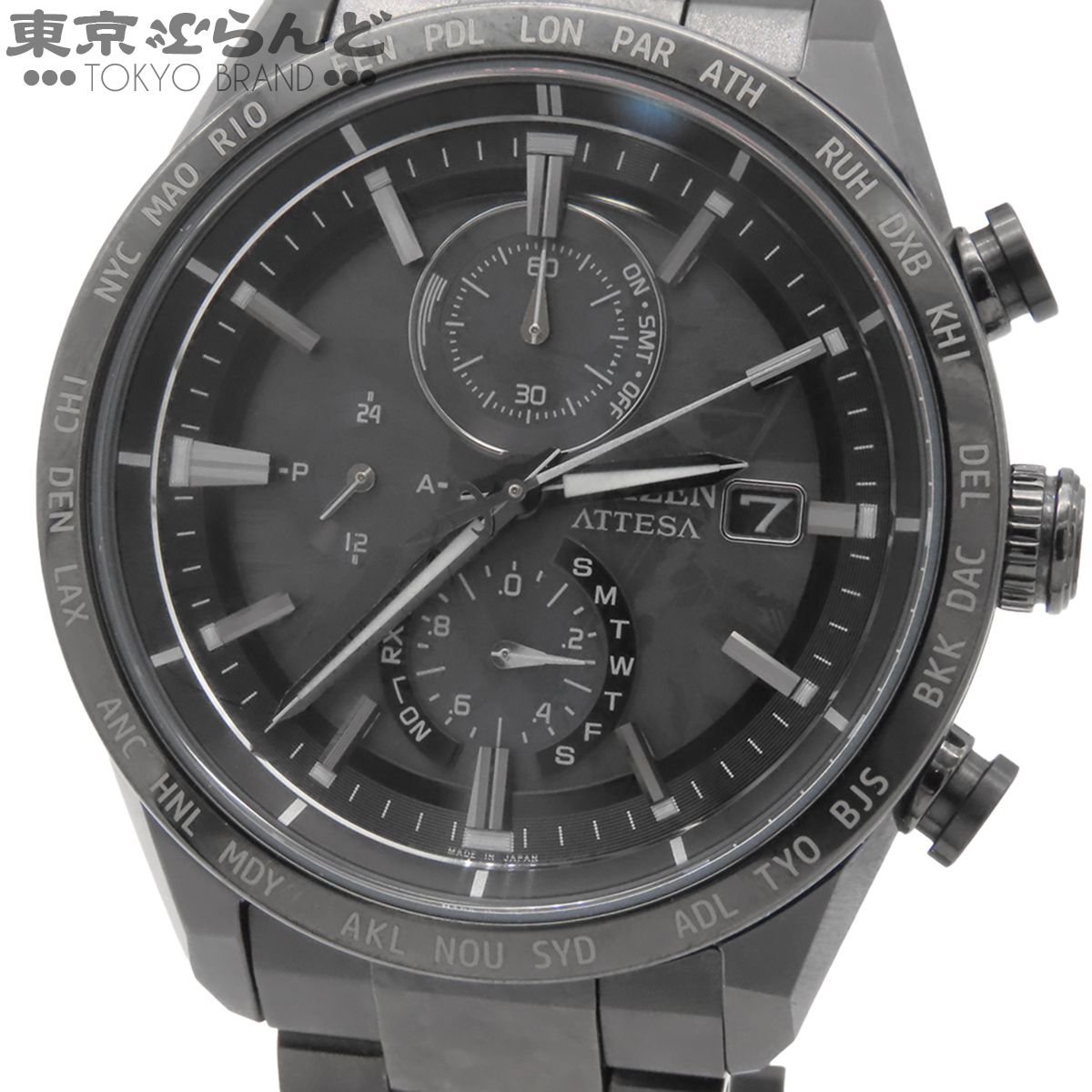 シチズン CITIZEN アテッサ H800-A1CN20C AT8287-62E グレー チタン アクトライン HAKUTO-R エコドライブ 世界限定2900本 腕時計 メンズ ソーラー 電波 101838755