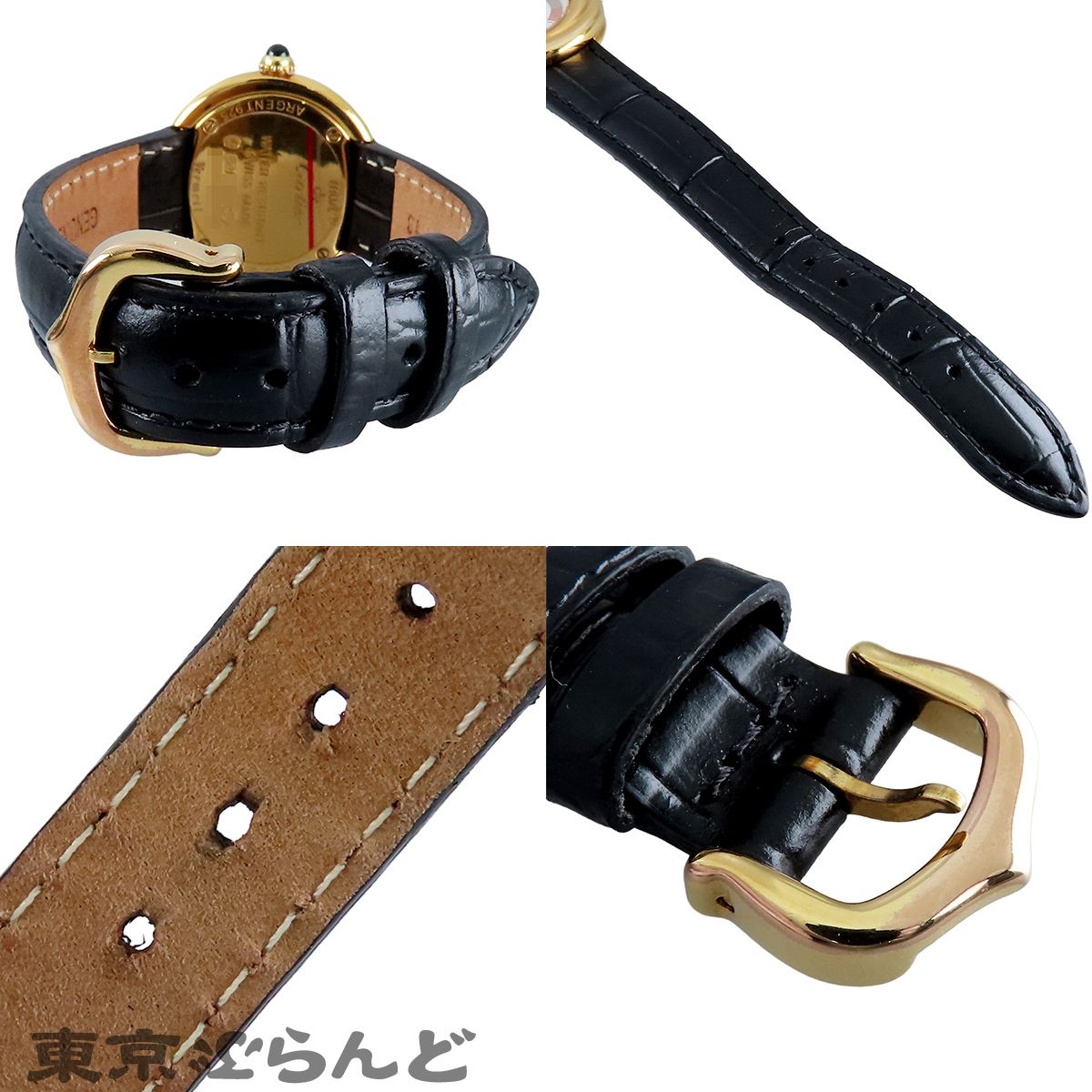 カルティエ CARTIER マストトリニティ W1010744 ホワイト スリーカラー
