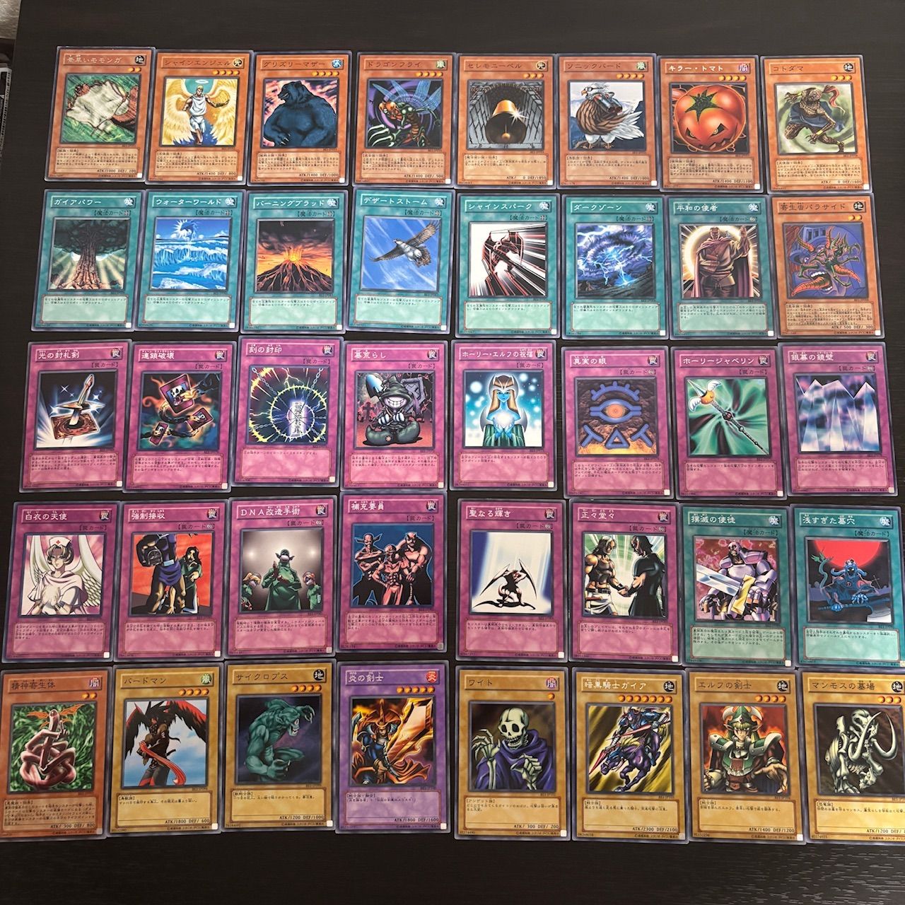遊戯王【BE1】ビギナーズエディション1 ★セミコンプ231枚セット販売 nvq87 39 BE1 ビギナーズ・エディション 1 セミコンプ 被り無し