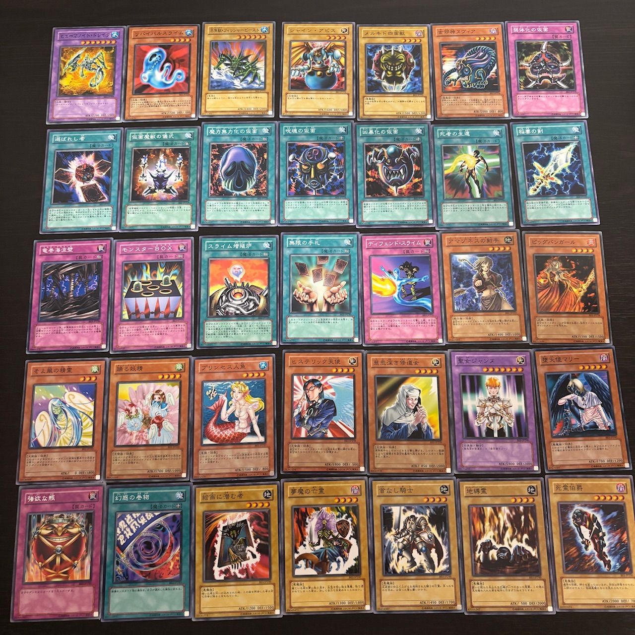 遊戯王【BE1】ビギナーズエディション1 ★セミコンプ231枚セット販売 nvq87 39 BE1 ビギナーズ・エディション 1 セミコンプ 被り無し