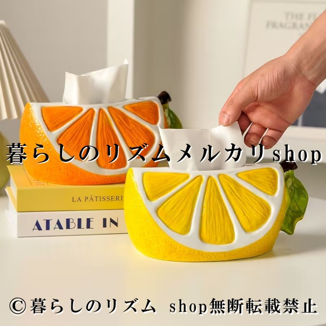 ティッシュボックス ナプキンホルダー付き レモン オレンジ フルーツデザイン ティッシュケース 収納ボックス 円形 装飾ナプキン収納コンテナ ペーパーホルダー テーブル雑貨 キッチン用品 リビング 浴室 洗面所 コーヒーテーブル デスク装飾