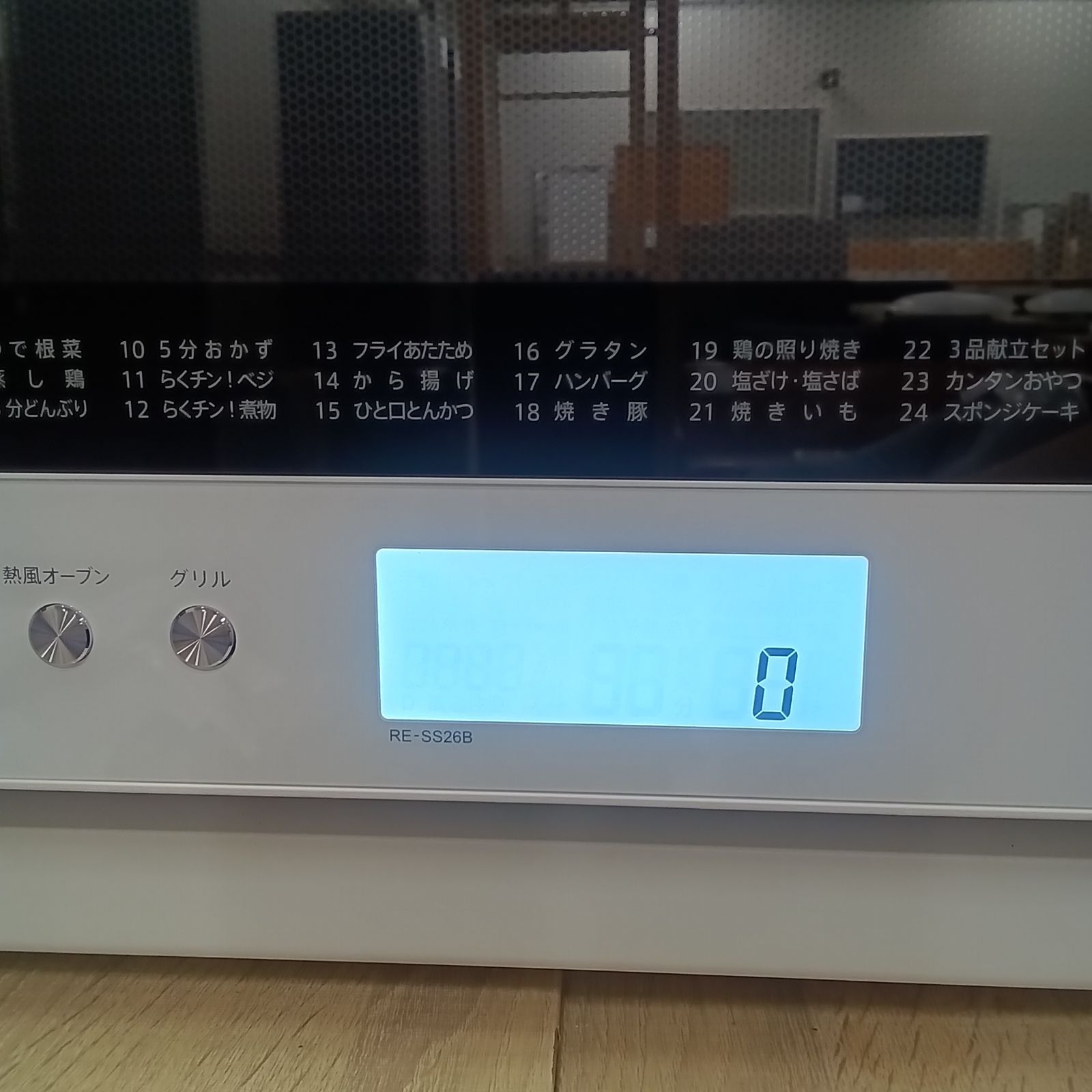 ☆リユースのサカイ横浜南店☆ SHARP オーブンレンジ RE-SS26B-W 25 