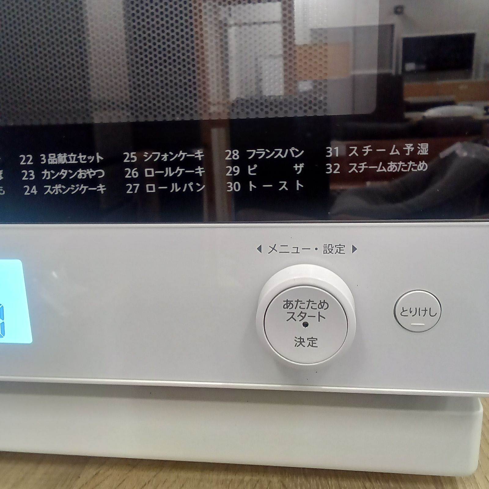 ☆リユースのサカイ横浜南店☆ SHARP オーブンレンジ RE-SS26B-W 25 