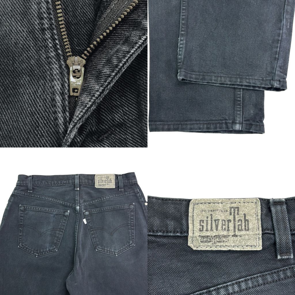 90年代 USA製 Levi's リーバイス SilverTab シルバータブ LOOSE デニム