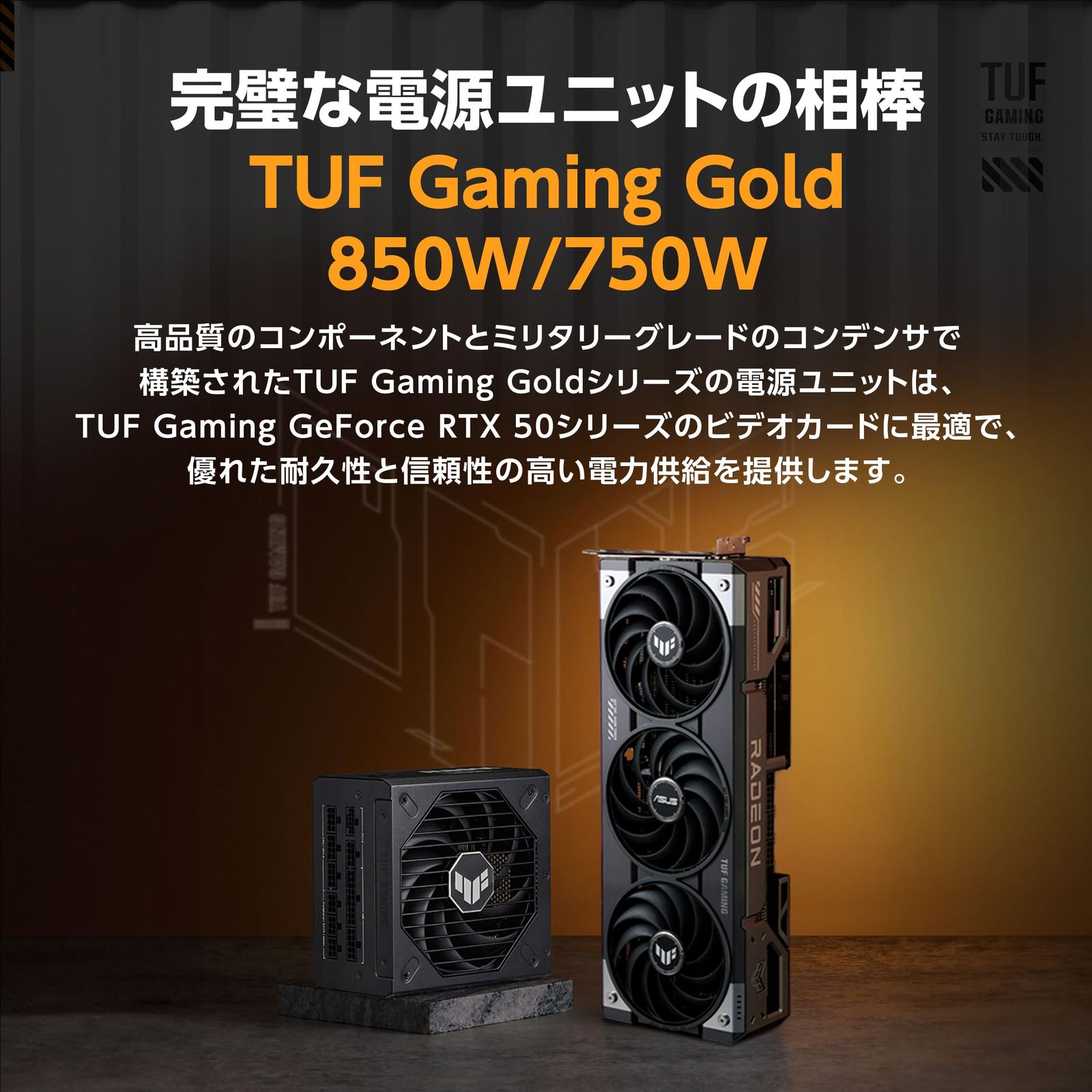 ASUS AMD Radeon RX 9060 XT ビデオカード 16GB GDDR6 OCエディション TUF-RX9060XT-O16G-GAMING 国内正規代理店品 [VGA単品]