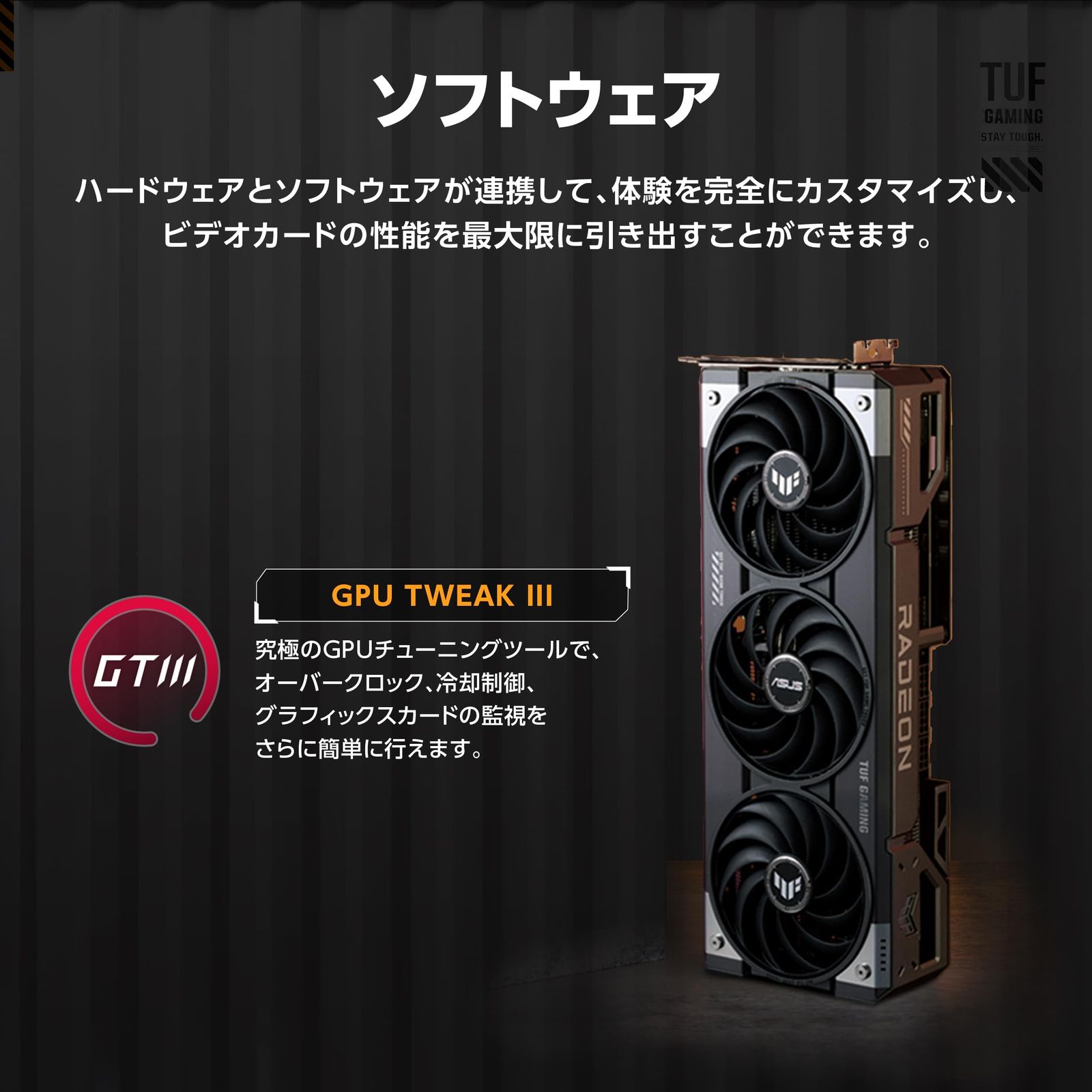 ASUS AMD Radeon RX 9060 XT ビデオカード 16GB GDDR6 OCエディション TUF-RX9060XT-O16G-GAMING 国内正規代理店品 [VGA単品]