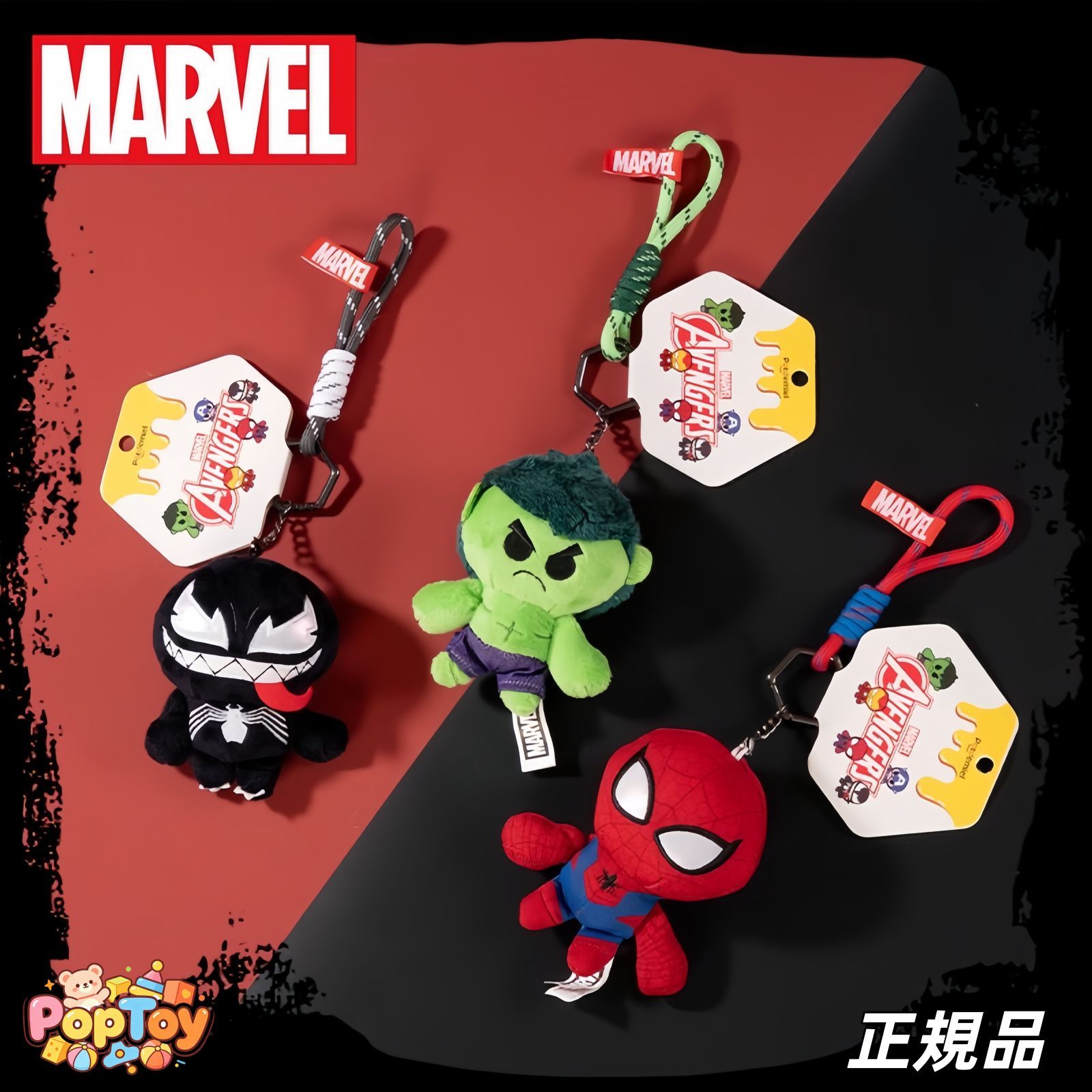 Disney ディズニー スパイダーマン ハルク ヴェノム ぬいぐるみ