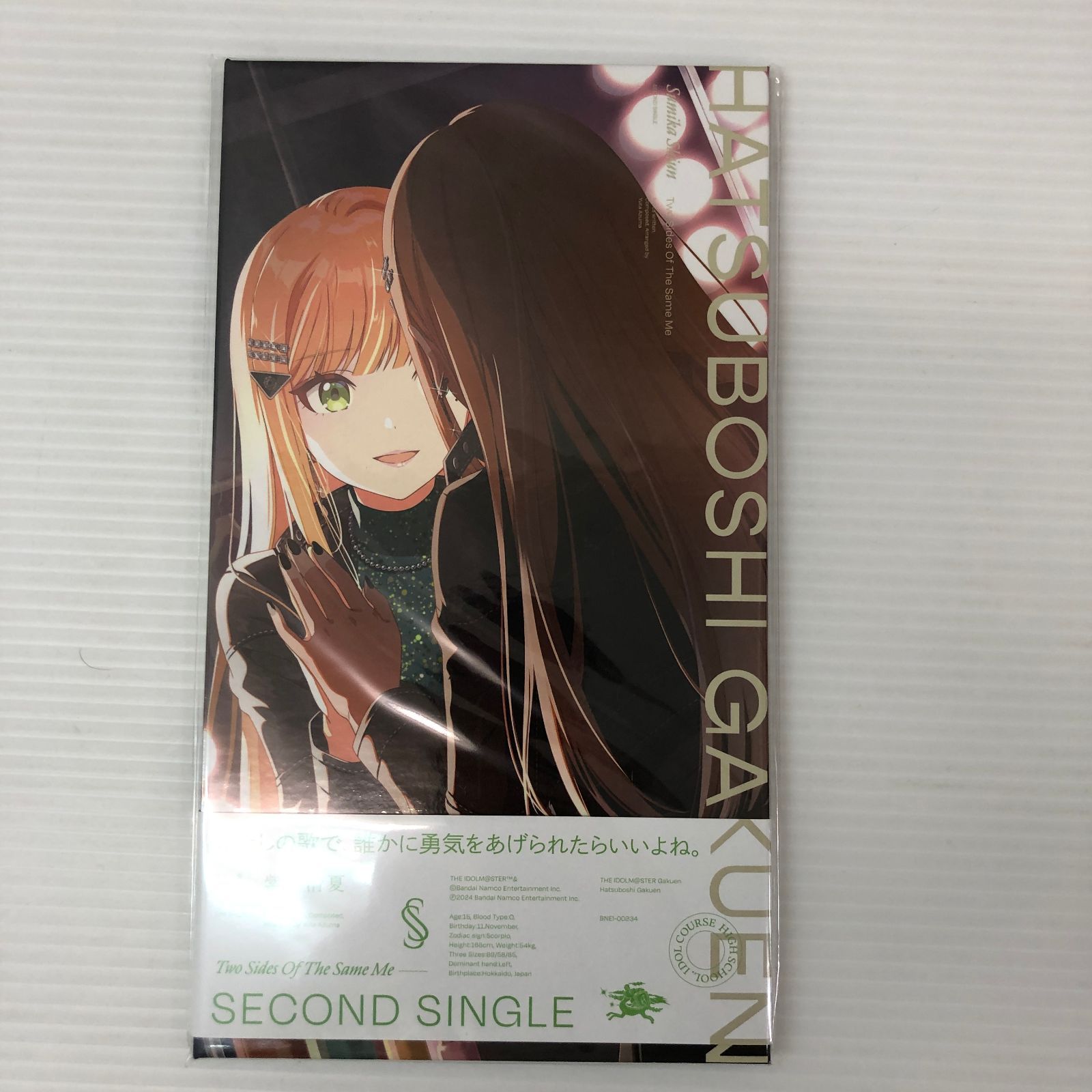 □☆初星学園 紫雲清夏 2nd Single カクシタワタシ 中古品 smacd097879