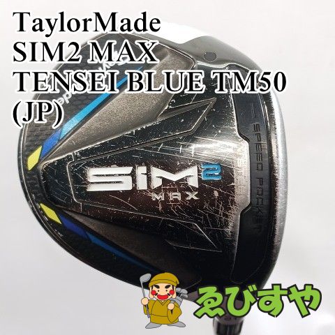 入間□【中古】 フェアウェイウッド テーラーメイド SIM2 MAX TENSEI