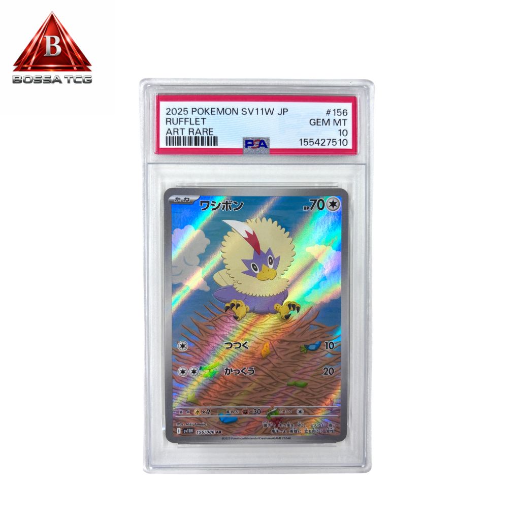 PSA10】ワシボン AR 156/086 ポケモンカード SV11W ホワイトフレア