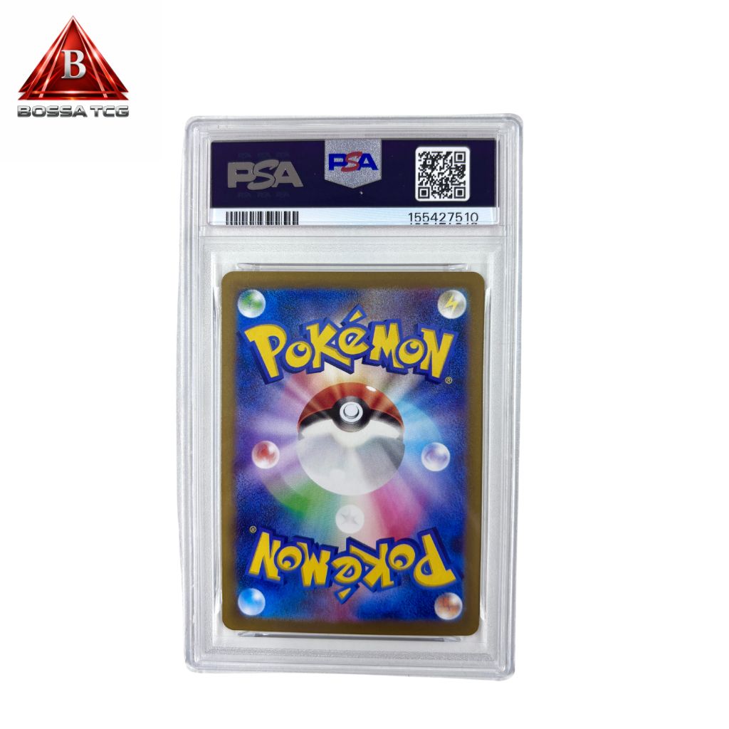 PSA10】ワシボン AR 156/086 ポケモンカード SV11W ホワイトフレア