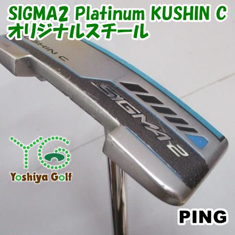 パター ピン SIGMA2 Platinum KUSHIN C/オリジナルスチール//3[153145]
