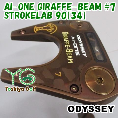 パター オデッセイ AI-ONE GIRAFFE-BEAM #7/STROKELAB 90[34]//3[153118]