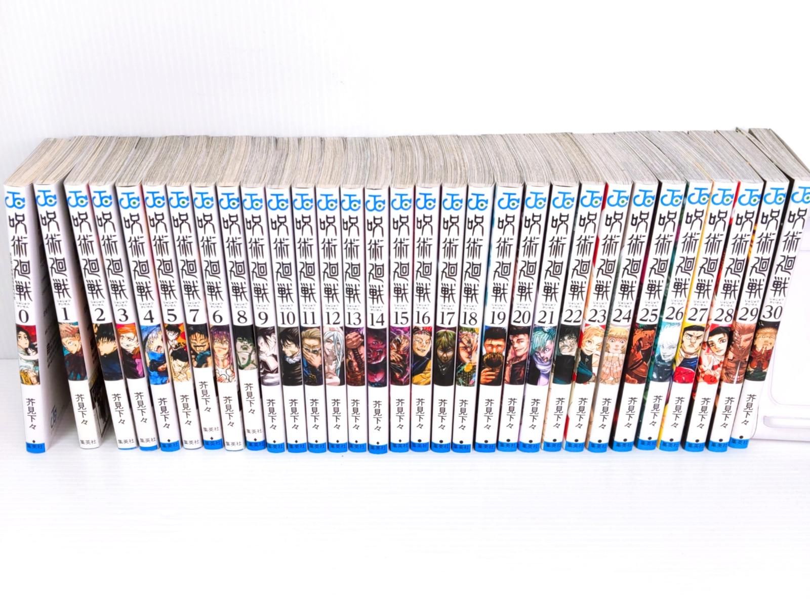 【中古品】呪術廻戦 0-30巻セット〇YR-55164〇