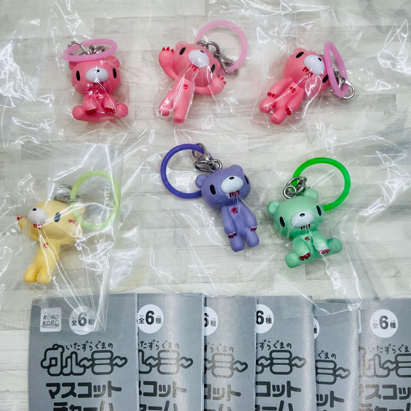 いたずらぐまのグルーミー マスコットチャーム 全6種 コンプリート