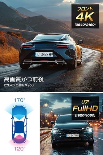 ドライブレコーダー ミラー型 前後カメラ 【2026進級版&4KHD画質&64GB SDカード】 12インチ超大画面 ドラレコ タッチパネル式 伸縮式フロントカメラ ミラレコ 右ハンドル日本車対応 GPS搭載 高感度IMX589センサー 17 6b6a9b95
