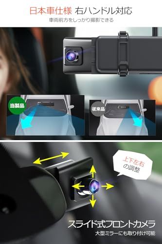 ドライブレコーダー ミラー型 前後カメラ 【2026進級版&4KHD画質&64GB SDカード】 12インチ超大画面 ドラレコ タッチパネル式 伸縮式フロントカメラ ミラレコ 右ハンドル日本車対応 GPS搭載 高感度IMX589センサー 17 6b6a9b95