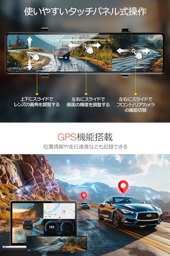 ドライブレコーダー ミラー型 前後カメラ 【2026進級版&4KHD画質&64GB SDカード】 12インチ超大画面 ドラレコ タッチパネル式 伸縮式フロントカメラ ミラレコ 右ハンドル日本車対応 GPS搭載 高感度IMX589センサー 17 6b6a9b95