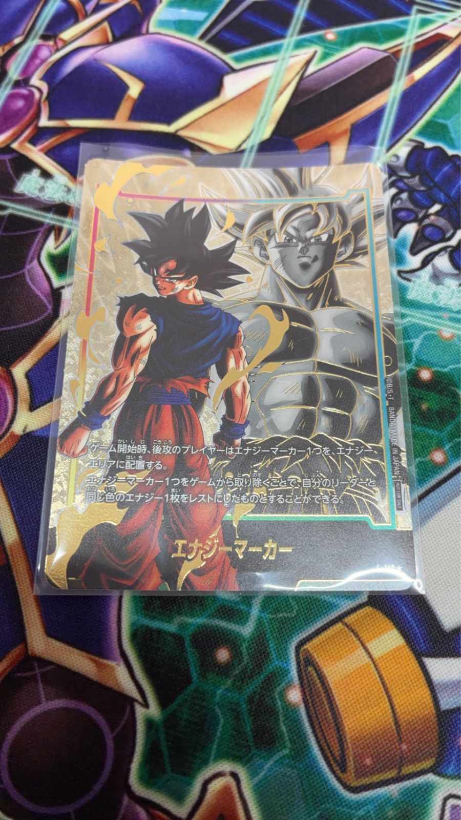 プロモ ドラゴンボール フュージョンワールド エナジーマーカー 孫悟空