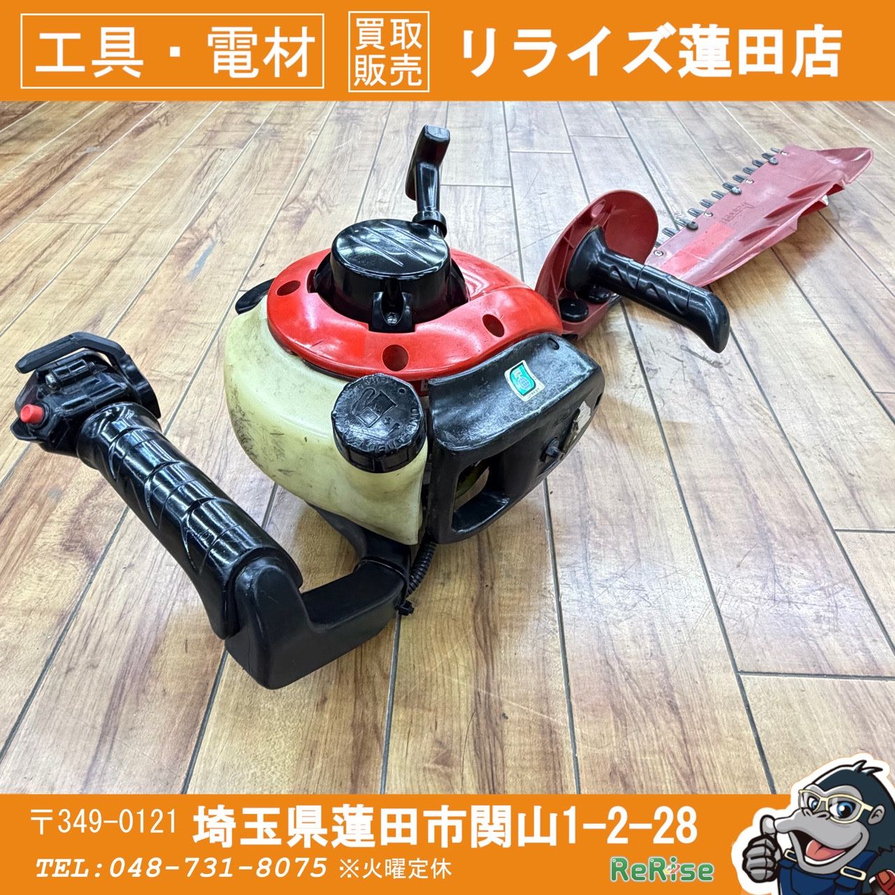 動作良好 ゼノア(ZENOAH) 710mm エンジンヘッジトリマ HT751HPro-1 【リライズ蓮田店】