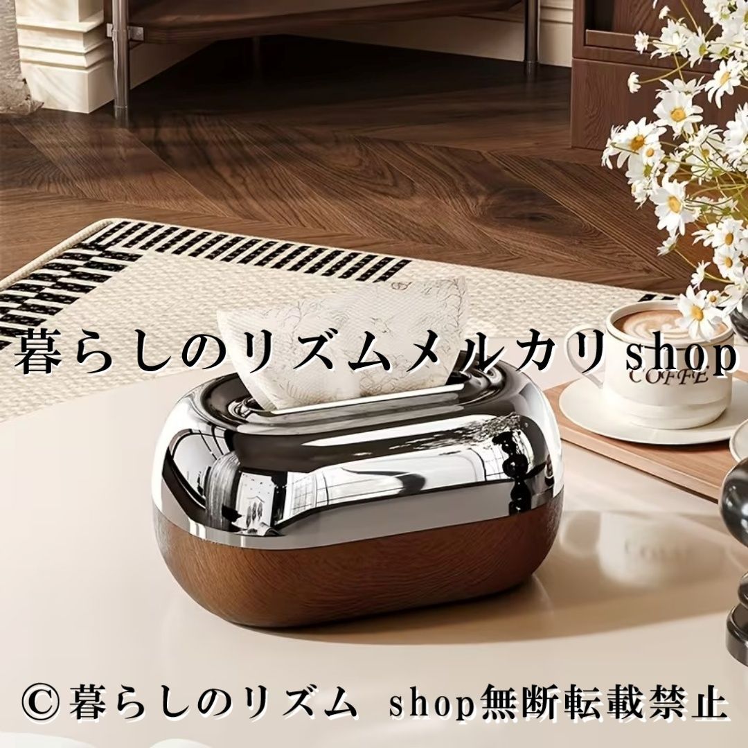 ティッシュボックス 木目調 ティッシュホルダー 卓上ティッシュケース 高級感 モダンデザイン ペーパーホルダー 収納ボックス レストラン用 卓上装飾 オフィス収納 整理用品 家庭用 デスクオーガナイザー 引き出し収納 小物整理 リビング モダン 7,275円