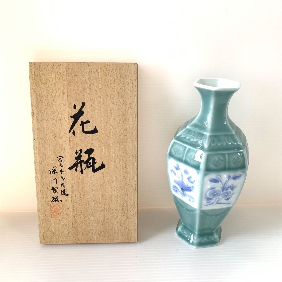 深川製磁 窓絵草花地紋 青磁面取花生 花瓶 共箱 高さ 22cm - メルカリ