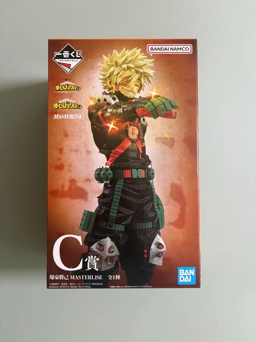未開封 ㅣ 僕のヒーローアカデミア 一番くじ いつまでも C賞 爆豪