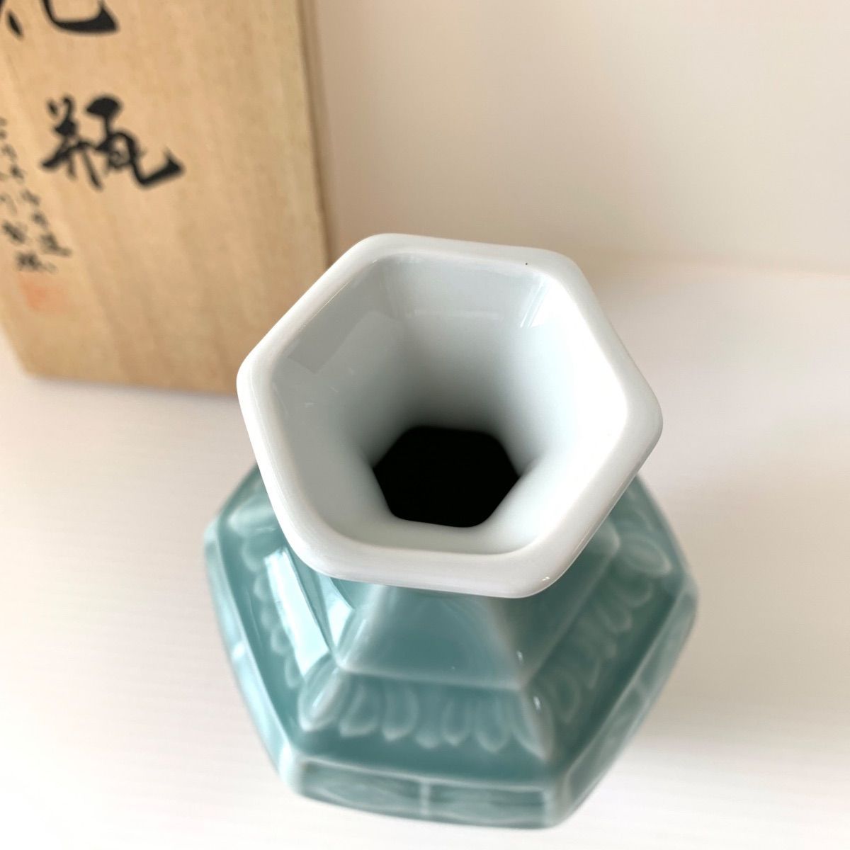 深川製磁 窓絵草花地紋 青磁面取花生 花瓶 共箱 高さ 22cm - メルカリ