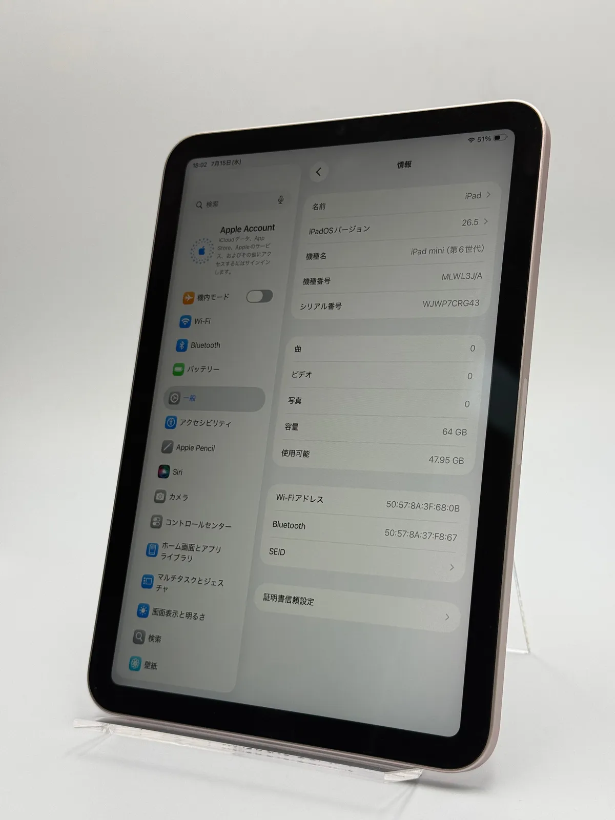 箱付き中古C】iPad mini 第6世代 64GB ピンク Wi-Fi バッテリー【88