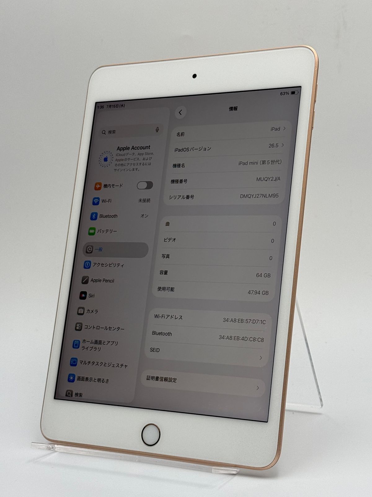 iPad mini 5 64GB ゴールド Wi-Fi 中古B - メルカリ