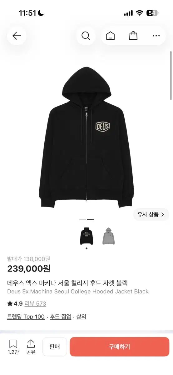 DEUS EX MACHINA ソウル カレッジ フーデッド ジャケット ブラック