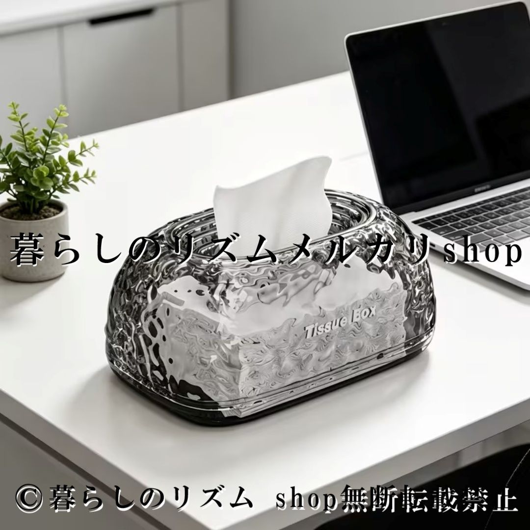 ティッシュボックス ティッシュケース プルアウト式 卓上収納 ペーパーホルダー 家庭用 リビング 寝室 バスルーム デスクトップ装飾 クリアデザイン ティッシュ収納ボックス おしゃれインテリア 生活感を隠す 収納雑貨 洗面所 キッチン モダン