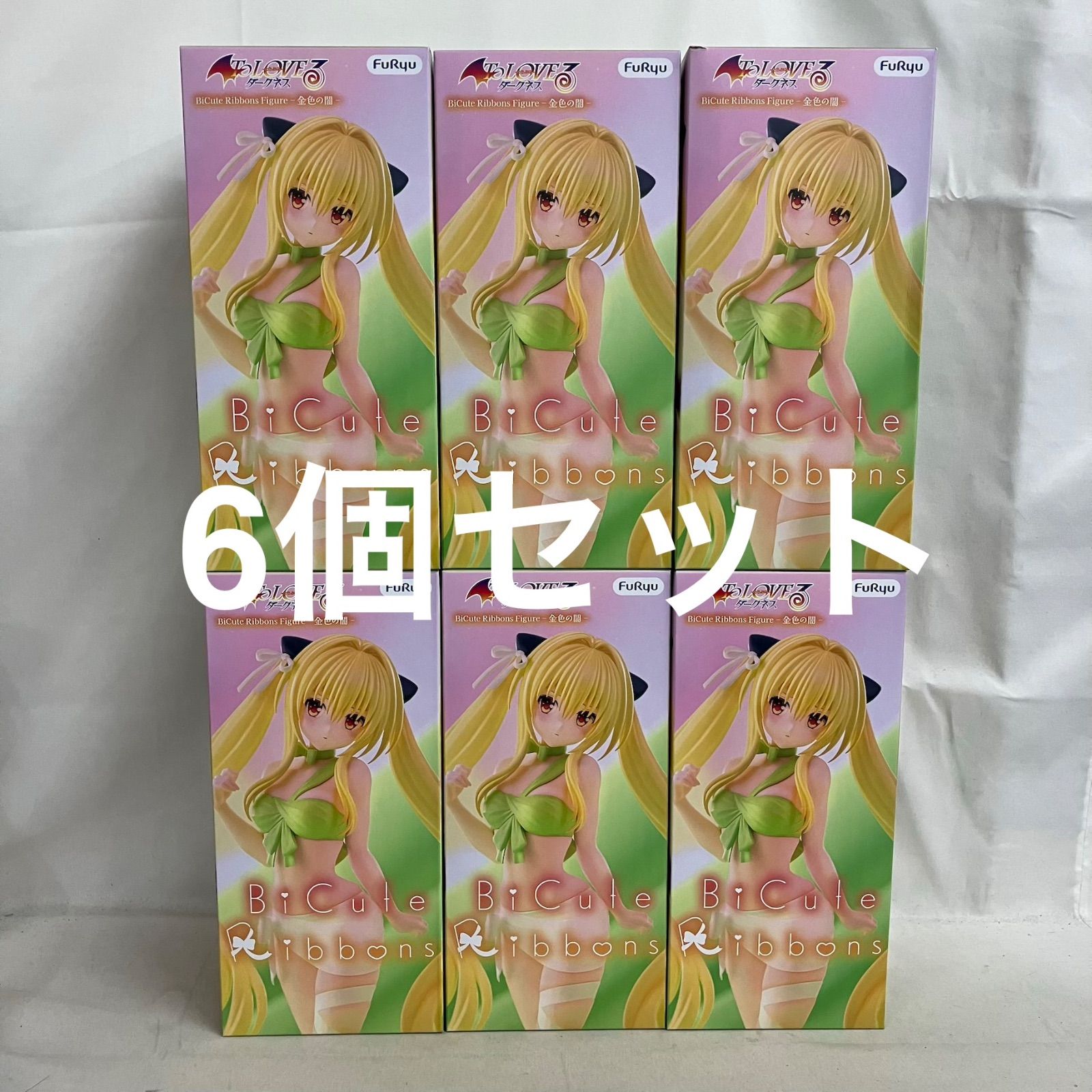 『超メルカリ市価格6/16まで』タイトー TO LOVEる フィギュア8個セット 未開封 ToLOVEる ダークネス BiCute Ribbons 金色の闇 フィギュア 6個