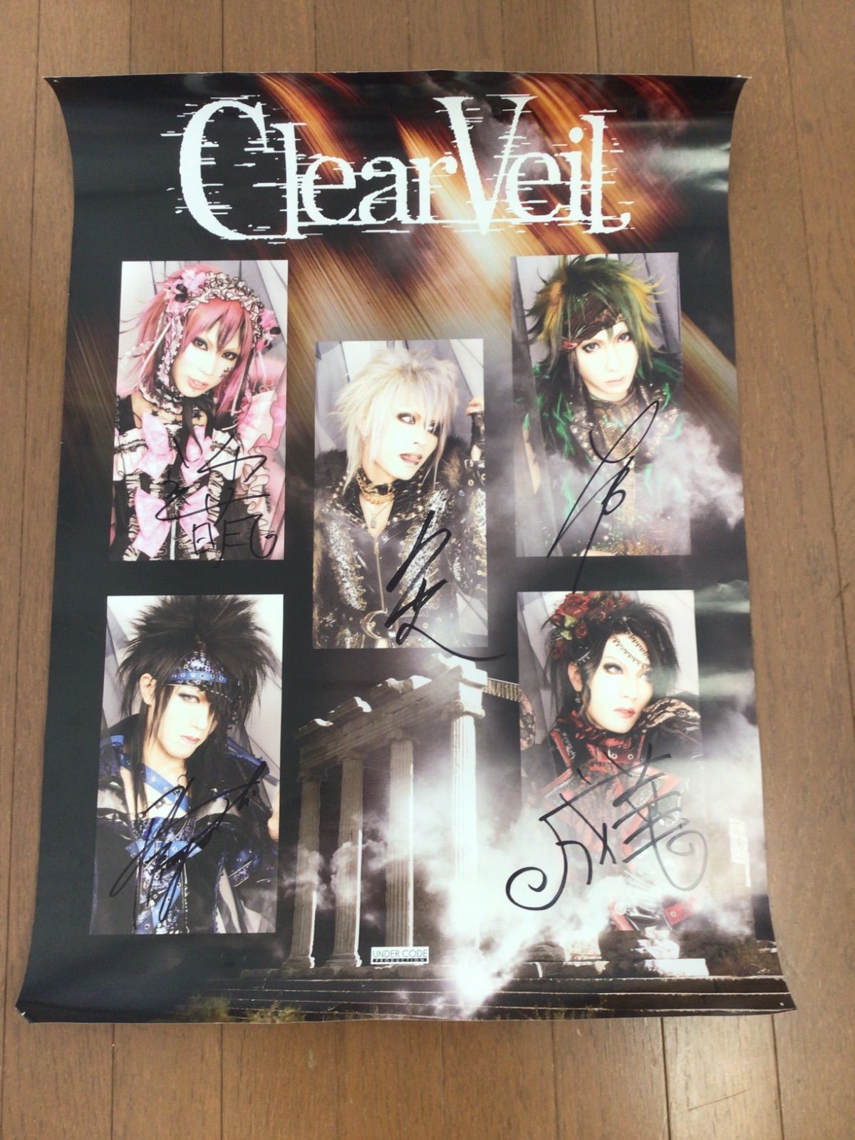 No.35 ClearVeil the dropping sky 特典ポスター 全員直筆サイン入り
