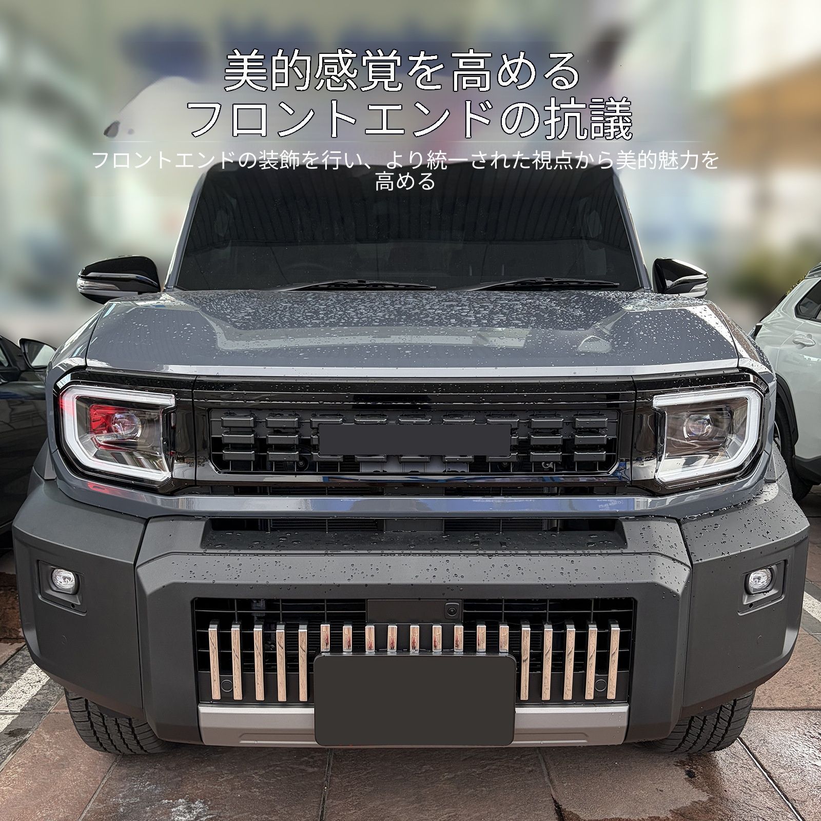 トヨタ FJクルーザー対応 フロントグリル 中央部装飾パーツ ステンレス製 メッキ調アクセント 外装パーツ