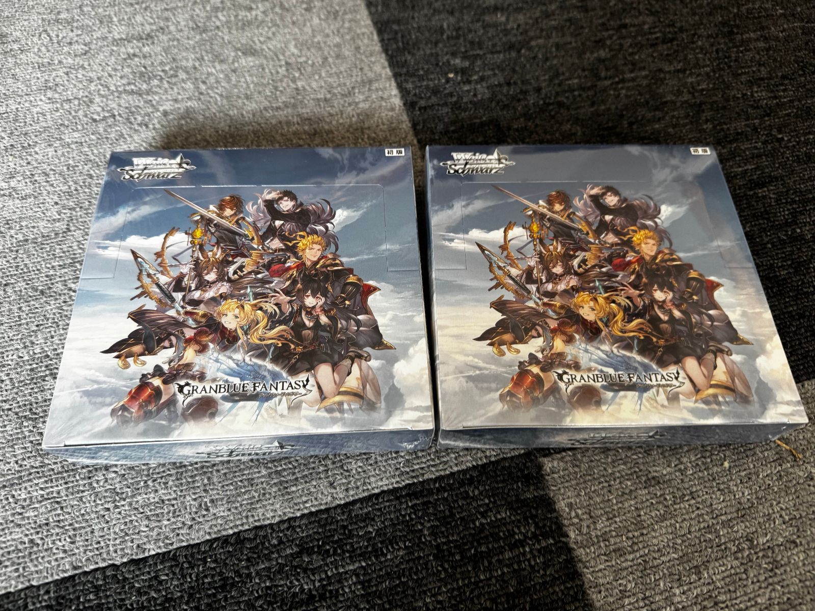 ヴァイスシュヴァルツ ブースターパック グランブルーファンタジー 2個