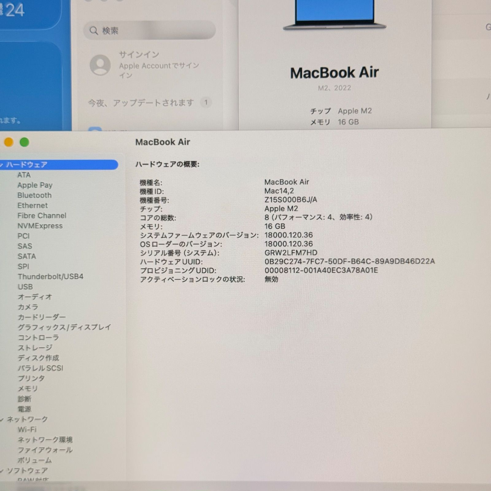 動作確認済】MacBook Air M2 16GB/512GB - メルカリ