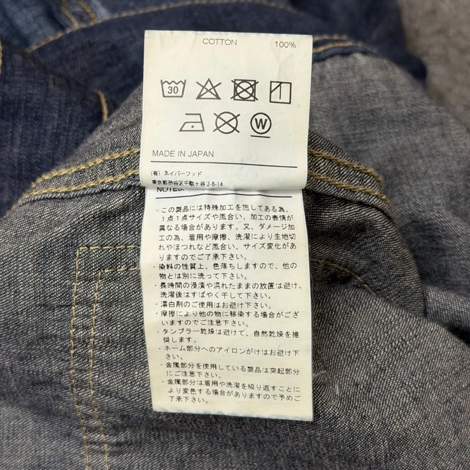 参考上代49500円 NEIGHBORHOOD 24SS WASHED LIGHTWEIGHT DENIM JACKET