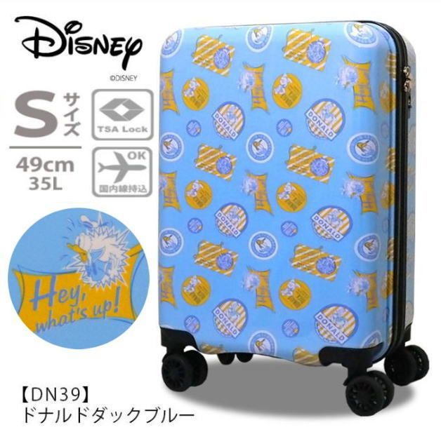 【siffler】シフレ ディズニー ドナルドダック キャリーケース【未使用品】 ディズニー ドナルドダック キャリーケース キャリーバッグ スーツ