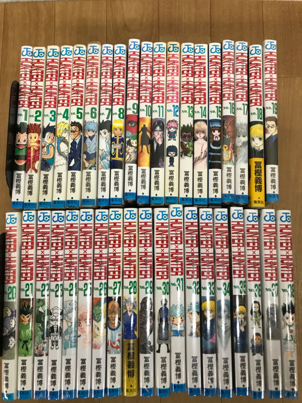 ★①【未開封多数!】ハンターハンター HUNTER×HUNTER 1~38巻 コミック全巻セット 《BT16J》