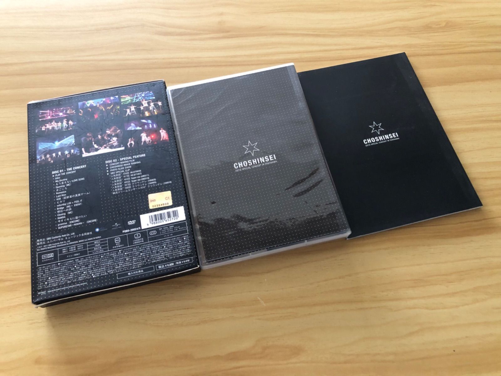 中古] [DVD] 超新星 (2作セット)/「2010 SPECIAL CONCERT IN YOKOHAMA