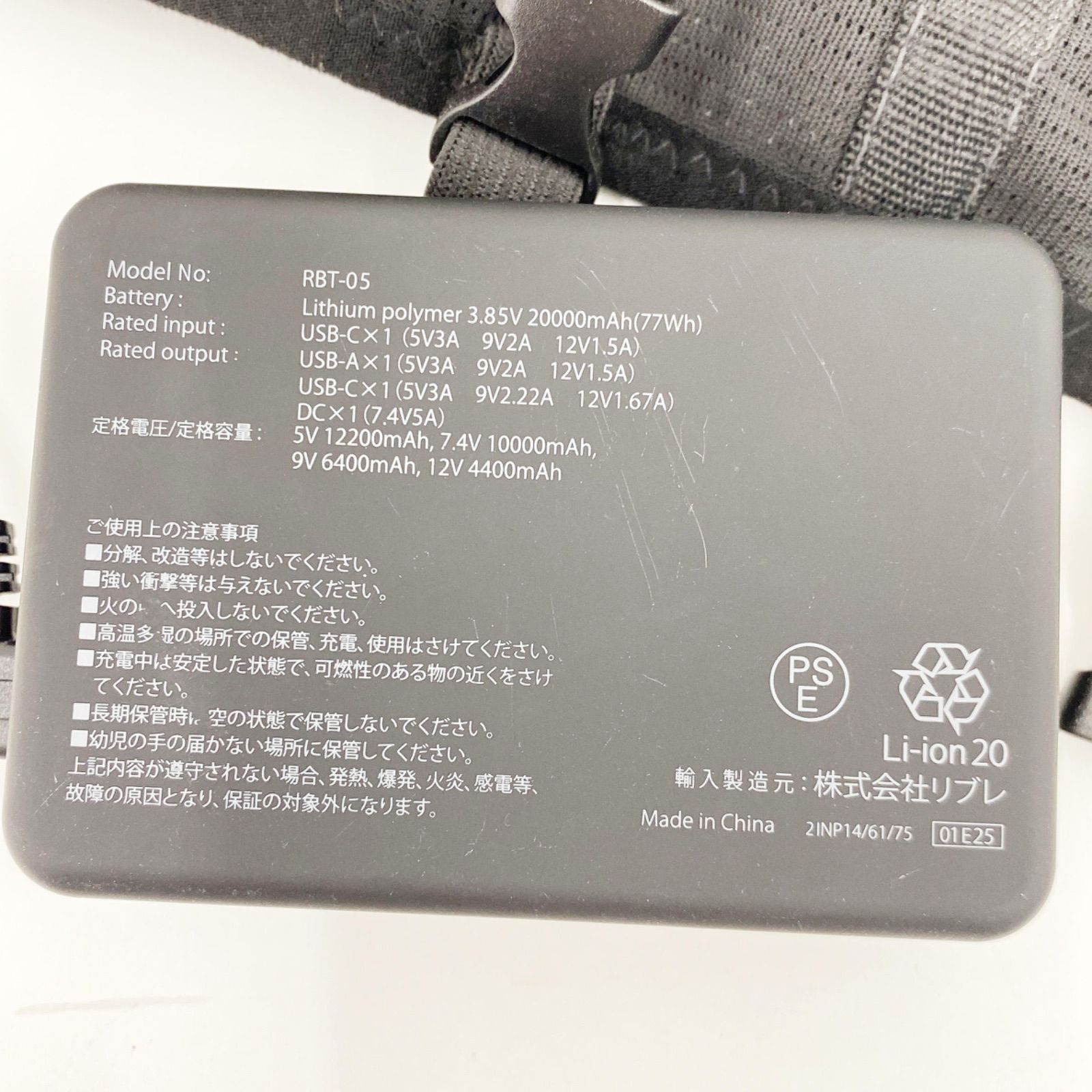 動作確認済】ワークマン WZ×PROCORE ARX ペルチェ・ファン