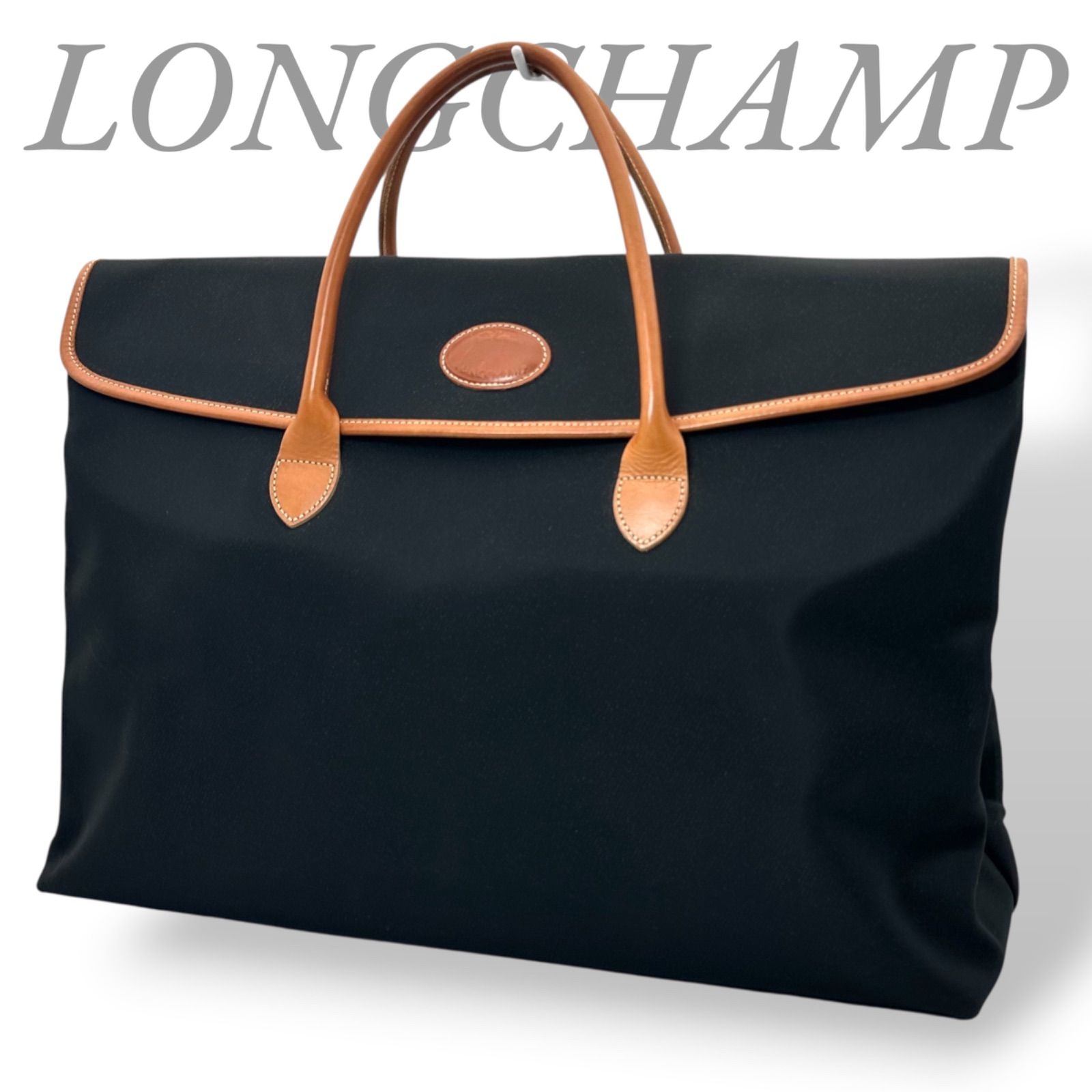 【B5821】 LONGCHAMP ロンシャン トラベルバッグ ハンドバッグ ブラック レザーロゴパッチ ユニセックス フラップ 大容量