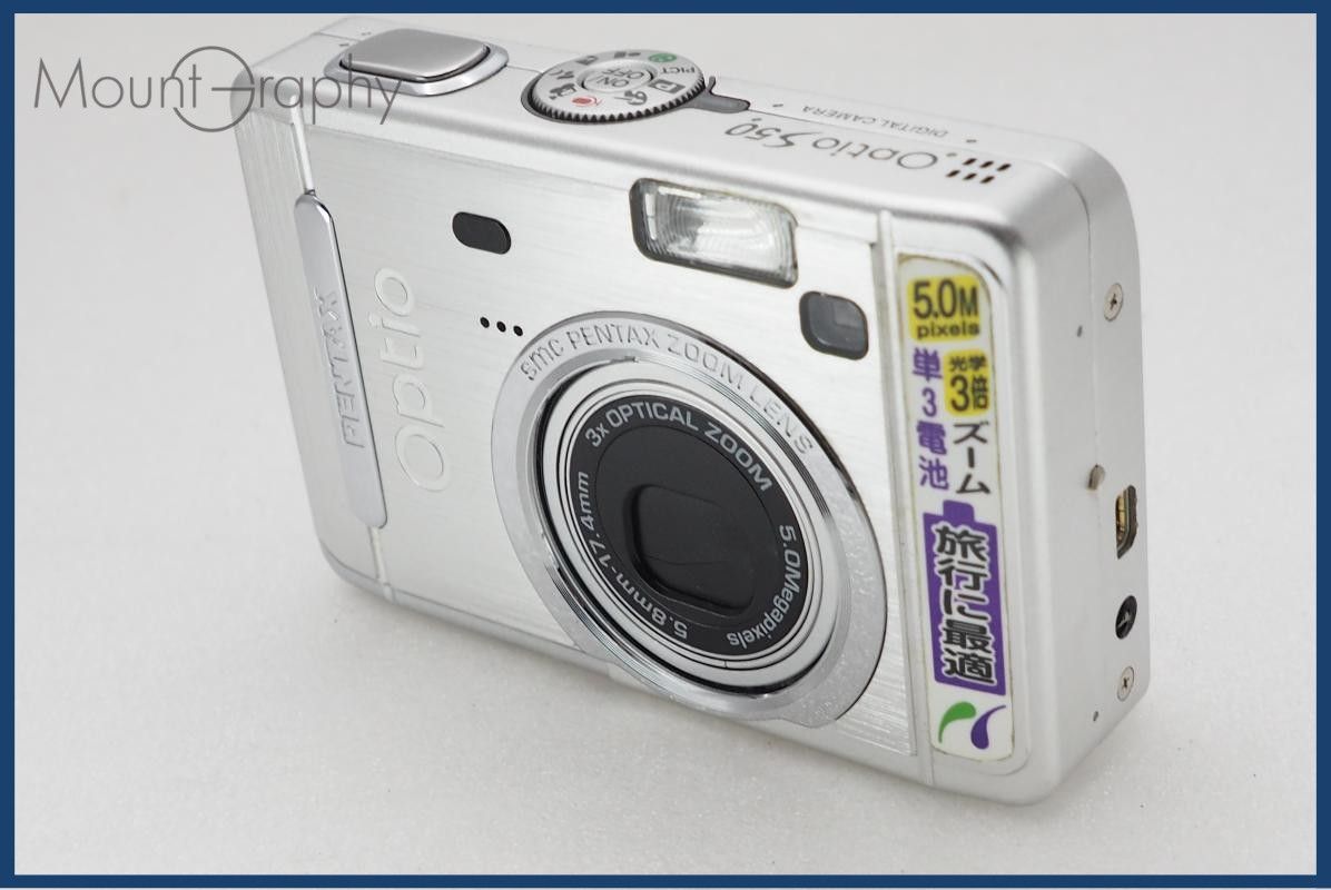 動作保証】 PENTAX ペンタックス Optio S50 単三電池仕様 同梱無料
