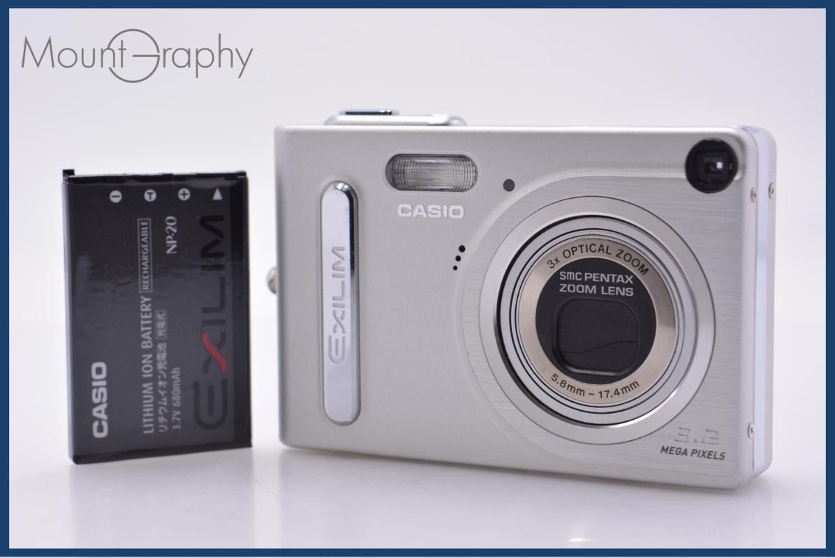 【動作保証】 カシオ CASIO EXILIM EX-Z3 3x バッテリー付属 同梱無料 #yk9574 13,405円