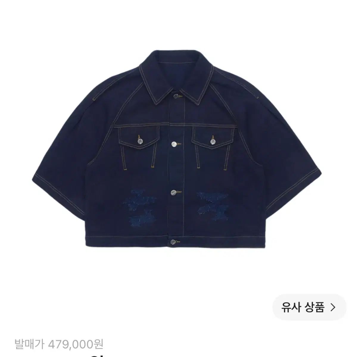 アーダーエラー L エル リース ジャケット ブルー XL (Elis Jacket Blue)