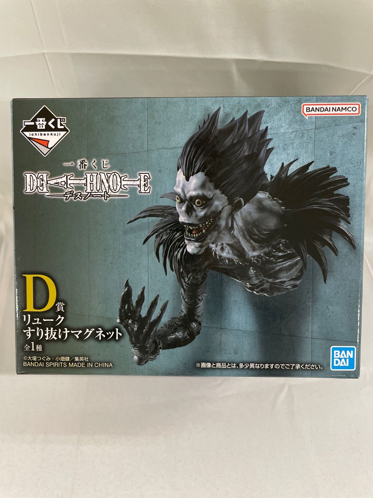 ☆【DEATHNOTE】リュークすり抜けマグネット - メルカリ