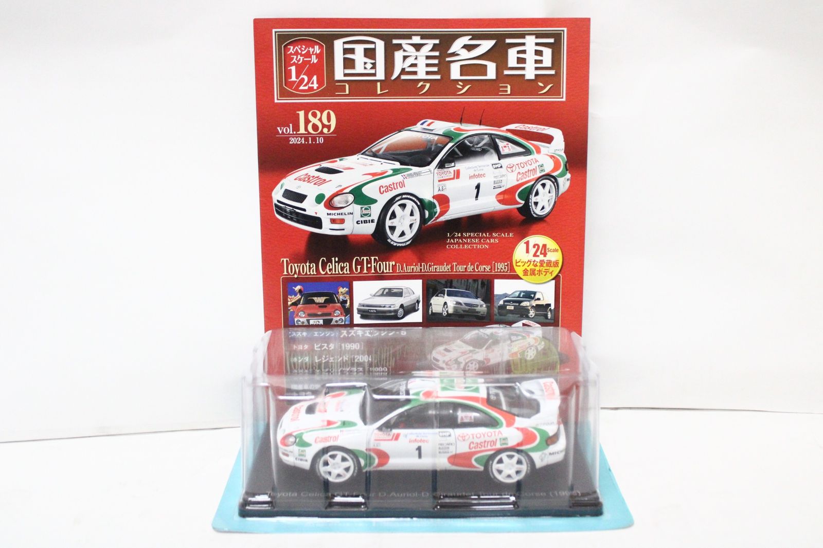 未開封 アシェット 国産名車コレクション 1/24 トヨタ セリカ GT-FOUR ST205 （1995） Vol.189 ミニカー ITA37G4KB5V4-Dゆ-J02 未開封 アシェット 国産名車コレクション 1/24 トヨタ セリカ GT-FOUR